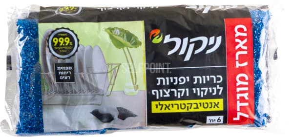 ניקול כריות יפניות א