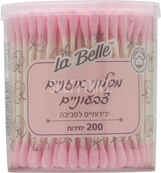 מקלוני נייר לבן עם צמר גפן צבעוני 200 יח