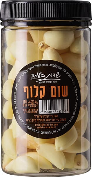 שום קלוף שדות בעמק 1