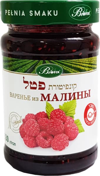 קונפיטורת פטל 330 גר