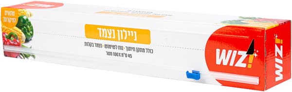 ניילון נצמד 40*100 ע