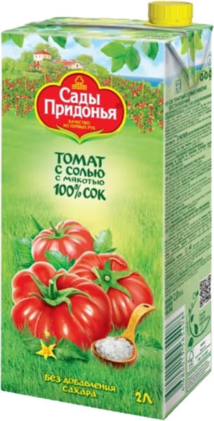 מיץ עגבניות עם מלח