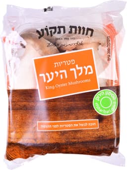 פטריות מלך היער