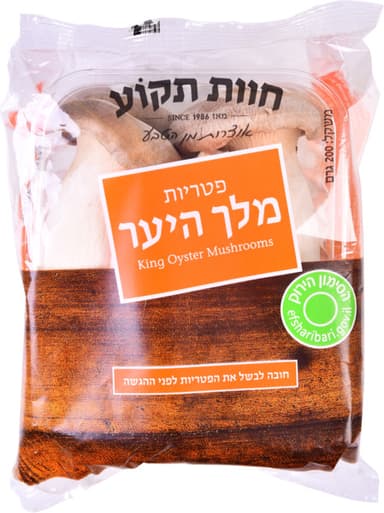 פטריות מלך היער