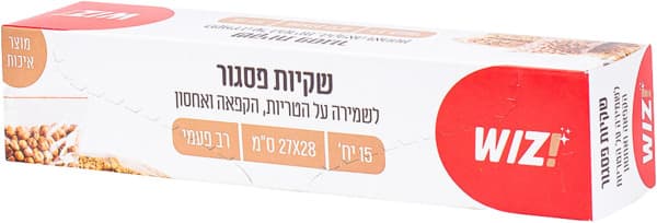 שקיות פס סגור 15 יח'