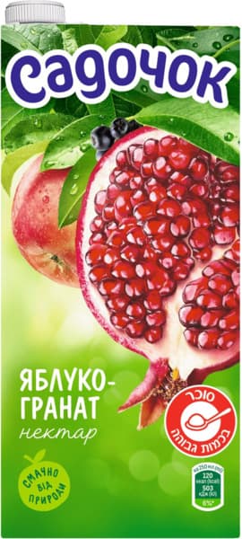 נקטר תפוחי עץ ורימונים מפוסטר 950 מ"ל