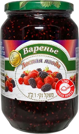 ריבת פירות יער בזכוכית 1 ק"ג BEST QUALIT
