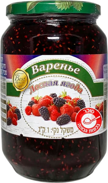 ריבת פירות יער בזכוכית 1 ק"ג BEST QUALIT