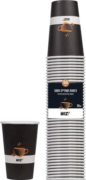 כוסות 10OZ לשתייה חמ