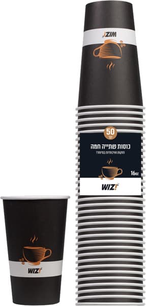 כוסות 16OZ לשתייה חמ