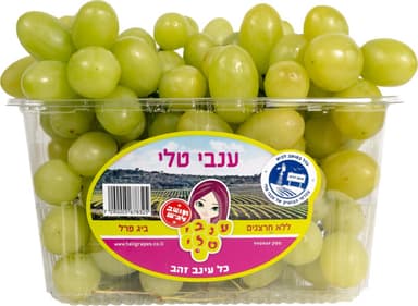ענב ירוק שקיל תוצרת