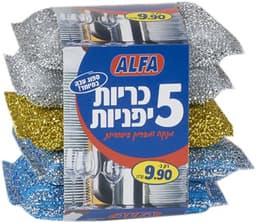 כריות יפניות אלפא