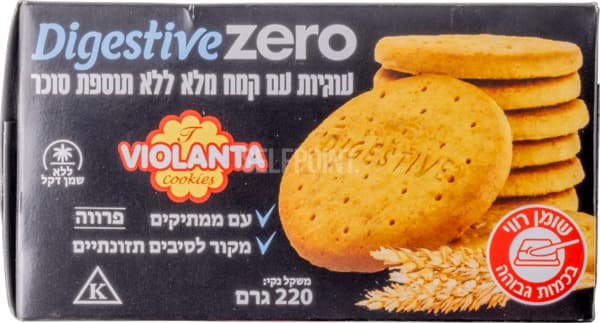 זירו עוגיות דיגסטיב