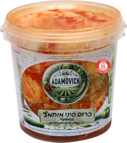 צימצה 350 גרם