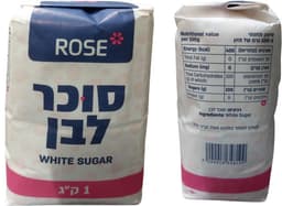 סוכר לבן, 1 ק"ג יצרן/מותג: רוס