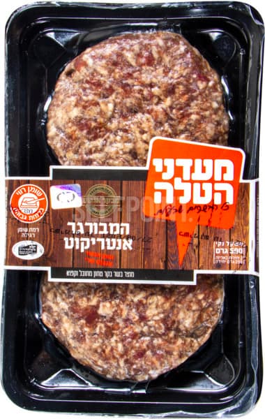 המבורגר אנטריקוט 500