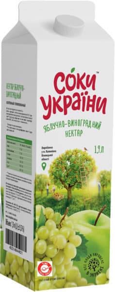 נקטר ענבים ותפוע סוק