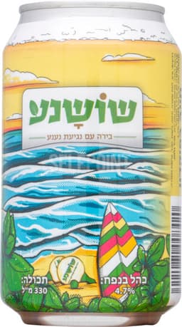 בירה בירה שושנע קסטיל 330 מ"ל