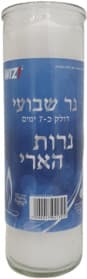 נר שבועי דולק 7 ימים