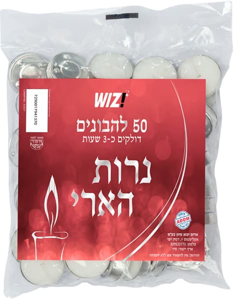 נרות להבונים 50 יח`