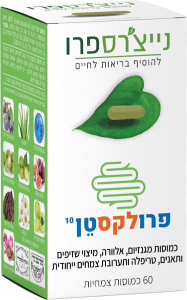 נייצרס פרו פרולקסטן 60 כמוסות צמחיות