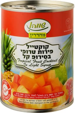 קוקטייל פירות בסירופ קל