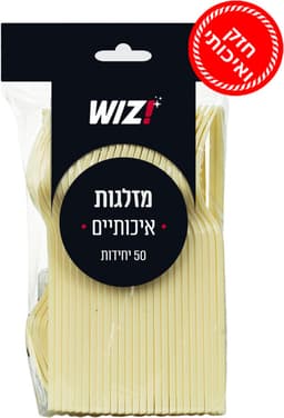 מזלגות עבות 50 יח'