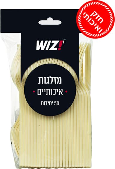 מזלגות עבות 50 יח'