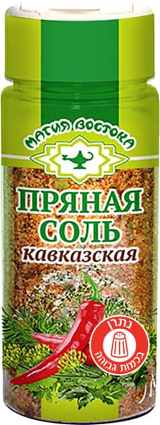 מלח בסגנון קווקזי 110 גר