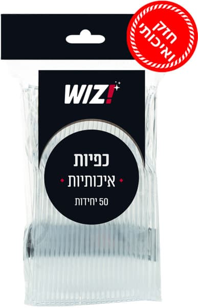 כפיות עבות 50 יח'  ש