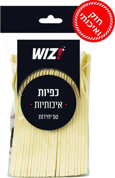 כפיות עבות 50 יח'  ק