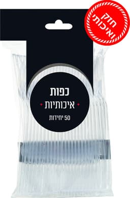 WIZ כפות עבות שקוף 50 יח'