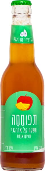 גרופר משקה קל מוגז אורגני תפוחחה  330 מ"