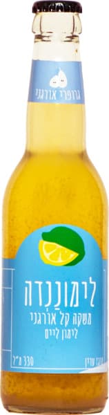 גרופר משקה קל מוגז אורגני לימוננ 330 מ"ל