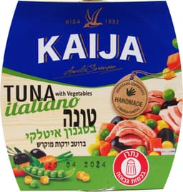 שימירי טונה עם ירקות איטלקי 185 גר