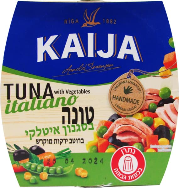 שימירי טונה עם ירקות איטלקי 185 גר