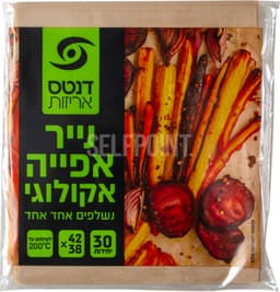 נייר אפייה אקולוגי  