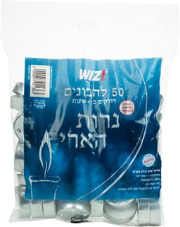 להבונים 50 יח'