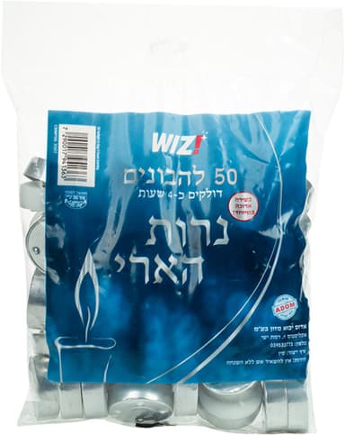 להבונים 50 יח'