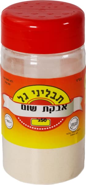 אבקת שום 50 גר