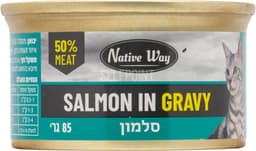 נייטיב ווי סלמון