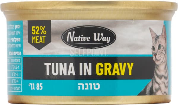 נייטיב ווי טונה