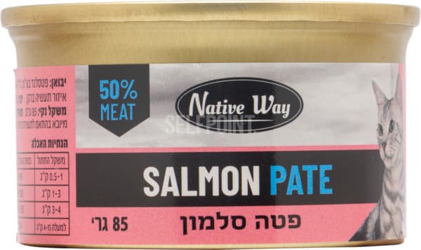 נייטיב ווי פטה סלמון