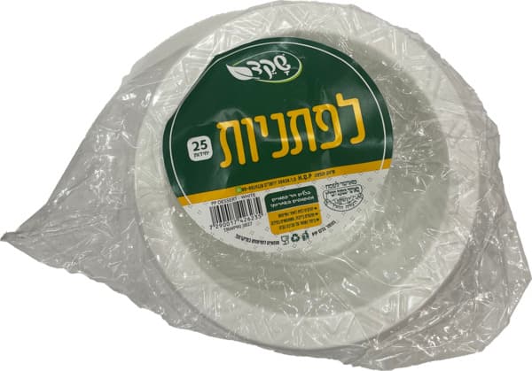 לפתניה 25 יח