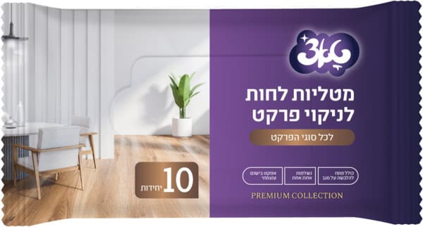 מארז מטליות רצפה חד"