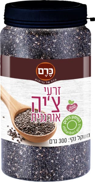 זרעי ציה אורגני כרם 300 גרם