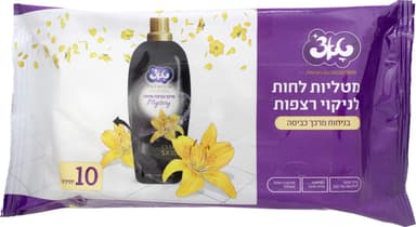 מטליות לחות לניקוי ר