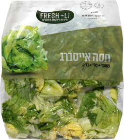 אייסברג 300 גר