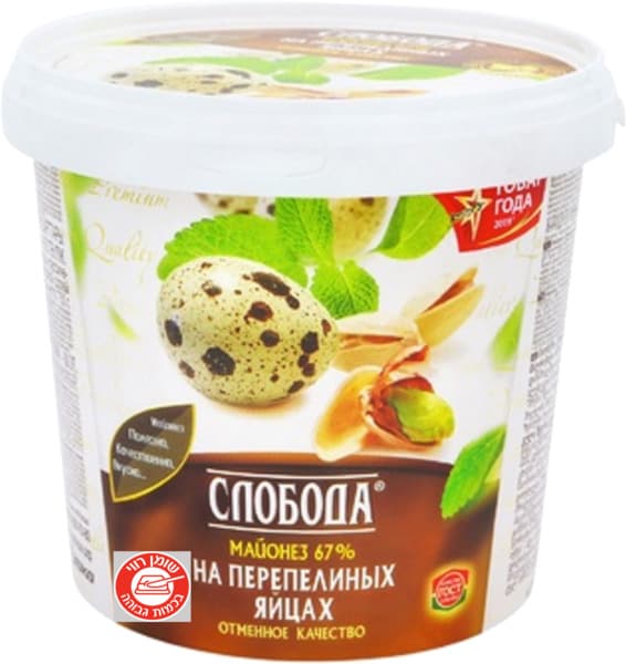 מיונז פרובנסל 67% ביצי שליו 750 גרם דלי