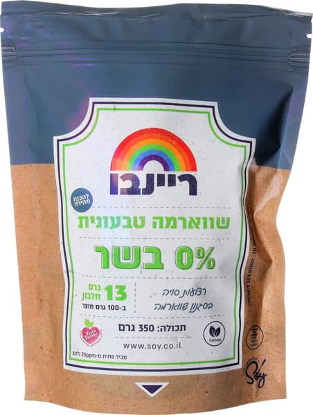 שווארמה טבעונית להכנ